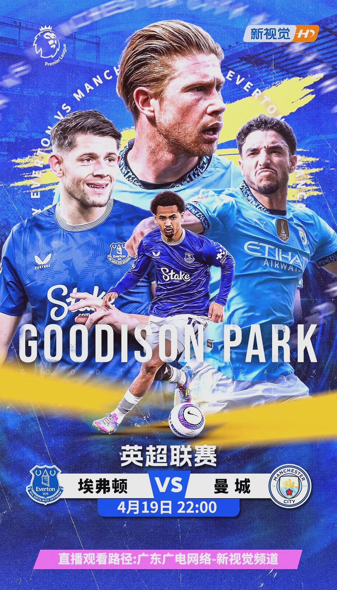 星空体育app下载-关于英超赛程吃紧，葡萄牙体育集结日调整名单，悬念犹存，轮换策略成焦点的信息