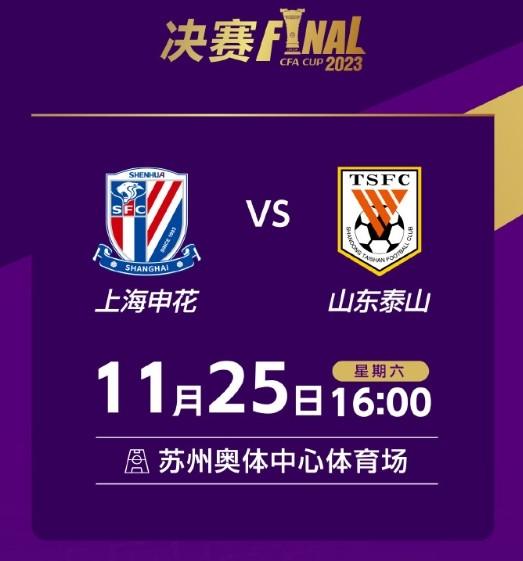 英雄联盟投注-关于里程碑夜!上海申花回应争议,CBA季后赛国际比赛日刷纪录,媒体盛赞,轮换策略成焦点的信息